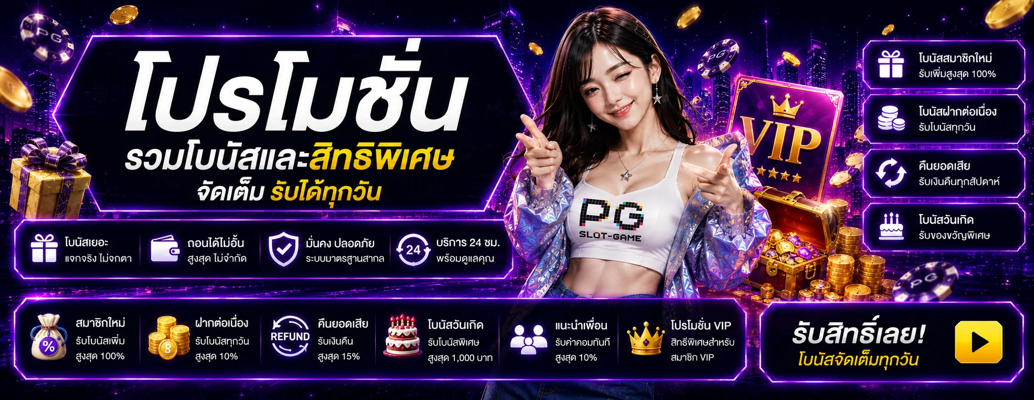 madam882 banner